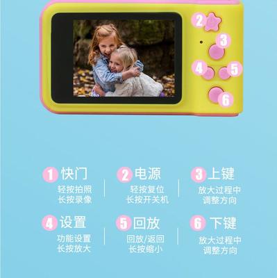 智古儿童数码照相机 一款专为儿童设计的迷你高清拍照玩具